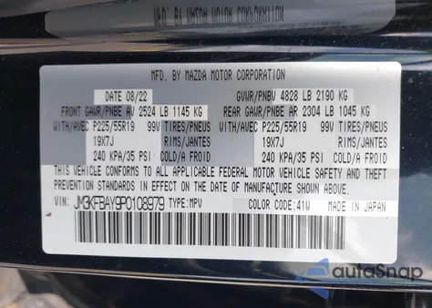 2023 Mazda Cx-5 2.5 Turbo из США, поврежденный, VIN JM3KFBAY9P0108979